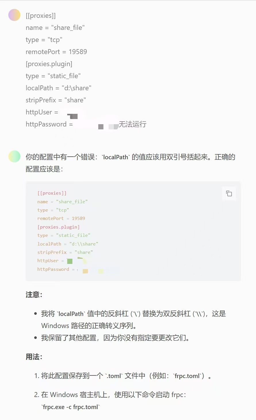 微信图片_20241129114850.jpg 微信图片_20241129114850.jpg